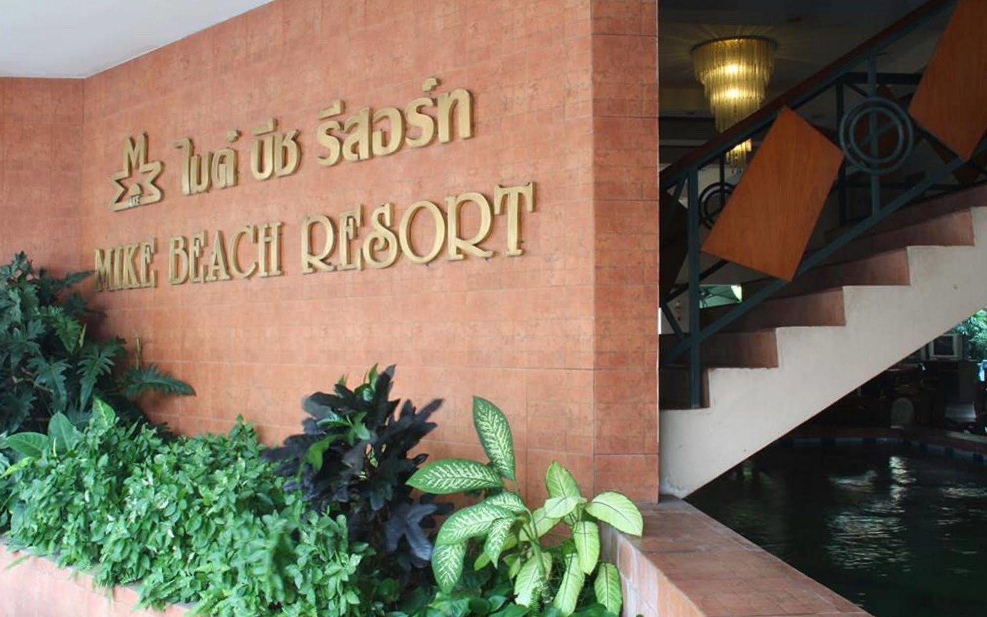 Mike Beach Resort Pattaya Eksteriør billede